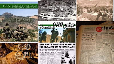 معركة جبل زكري منطقة جبالة بلدية ندرومة 7 نوفمبر 1955