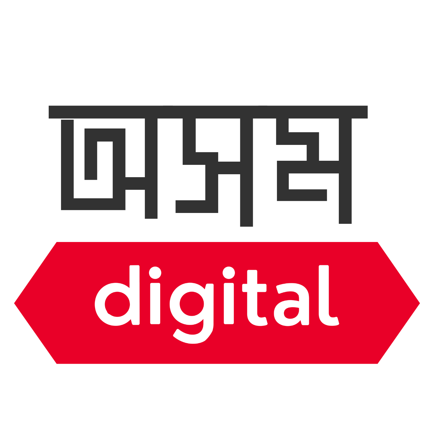 Assam Digital: Your Source for the Latest News and Insights from Assam