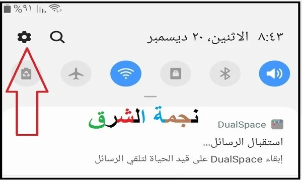 Android الخاص بك ليس (متجذرًا)