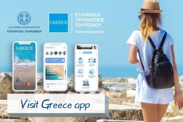 Visit Greece: H εφαρμογή του ελληνικού τουρισμού