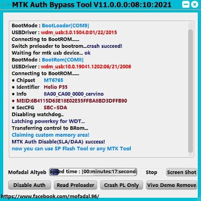 MTK Auth Bypass Tool V11 crack