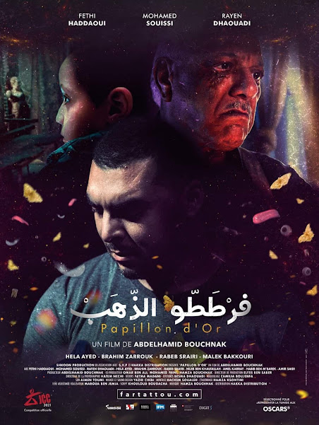 Film Tunisien Papillon d'or Streaming