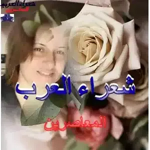 ٱسيا خليل