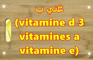vitamine d 3
