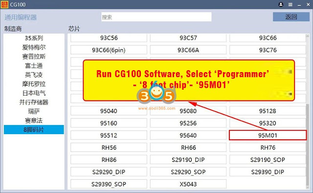 CG100 تعمیر مرسدس بنز 48 ولت هیبریدی باتری 8