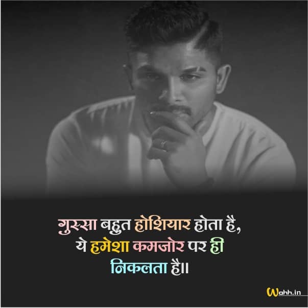 Best Status In Hindi