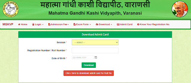 Kashi Vidyapith Back Paper Admit Card 2021