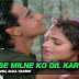Tumse Milne Ko Dil Karta Hai Song Lyrics - Phool Aur Kaante | Ajay Devgn & Madhoo