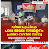 ഡിവൈഎഫ്ഐ പരപ്പ മേഖല  സമ്മേളനം പ്രതിഭാ നഗറിൽ നടന്നു  ജില്ലാകമ്മിറ്റിയംഗം എൻ.പ്രിയേഷ് ഉദ്ഘാടനം ചെയ്തു