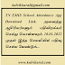 TN EMIS School Attendance App Download Link. அனைத்து ஆசிரியர்களும் பதிவிறக்கம் செய்து கொள்ளவும். 10.01.2022 முதல் இந்த செயலியில் பதிவு செய்ய வேண்டும்... 