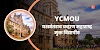 YCMOU अभ्यासक्रमाची पुस्तके आपल्या मोबाईल मध्ये Download करून घ्या | Download YCMOU E-Books