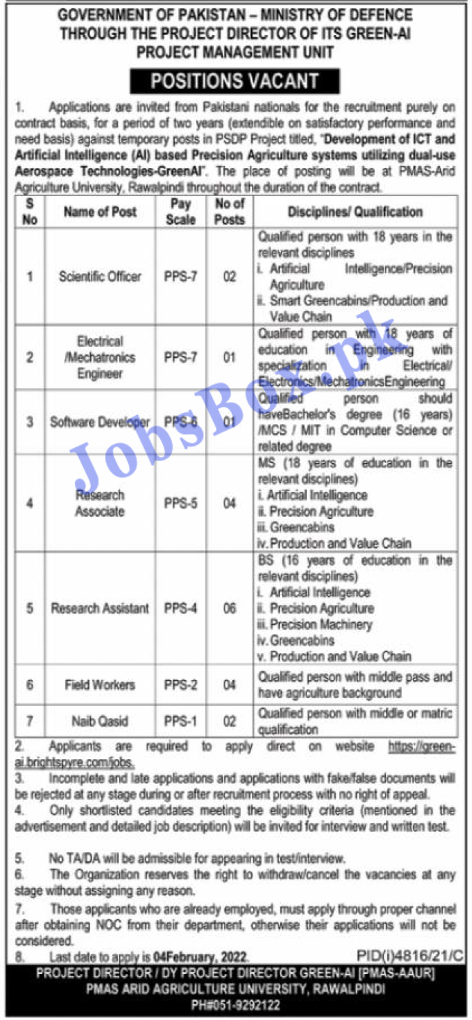 Ministry of Defence MOD Jobs 2022 | www.recruitment.mod.gov.pk