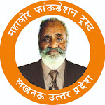 Mahavir Foundation Trust