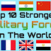 दुनिया की टॉप 10 सबसे शक्तिशाली मिलिट्री फाॅर्स || Top 10 Strongest Military Forces In The World