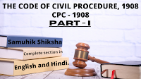 ( Section - 15) THE CODE OF CIVIL PROCEDURE, 1908 ( CPC - 1908 ) Part - 1, (धारा - 15) नागरिक प्रक्रिया संहिता, 1908 (सीपीसी - 1908) भाग - 1.
