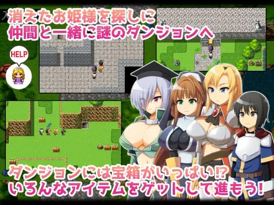 おねショタRPG!～勇者一行と淫魔のエッチな試練～ (Update Windows ENG)