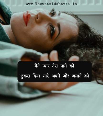 heart touching love poems in hindi