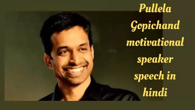 Pullela Gopichand motivational speaker,Pullela Gopichand,