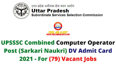 Sarkari Exam: UPSSSC Combined Computer Operator Post (Sarkari Naukri) DV Admit Card 2021 - For (79) Vacant Jobs