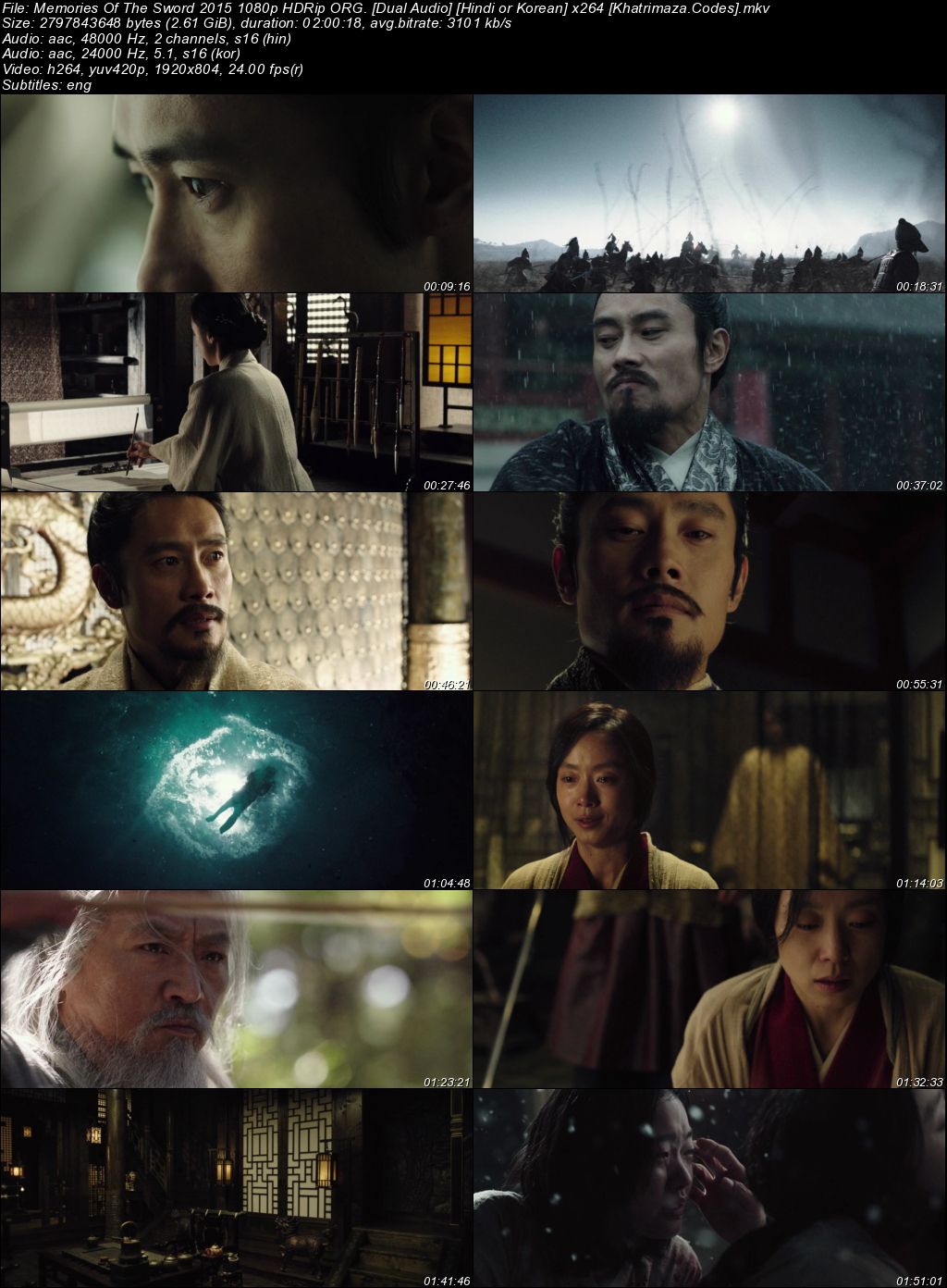 Memories of the Sword (2015) 