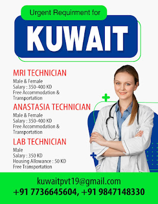 Urgent Requirement for Medical Technician to Kuwait