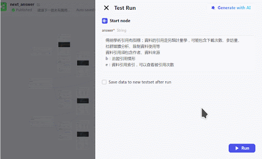 -_2024_-_image66.gif