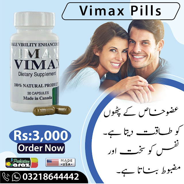 Vimax in Pakistan