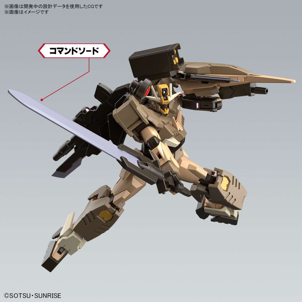 HGBM 1/144 Gundam 00 Command Qan[T] Desert Type - 06