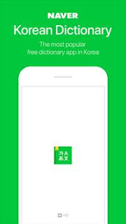 NAVER Korean Dictionary (MOD,FREE Premium )