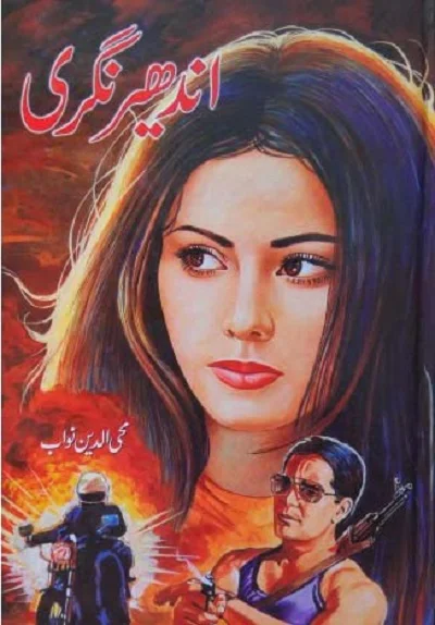 andher-nagri-novel-pdf