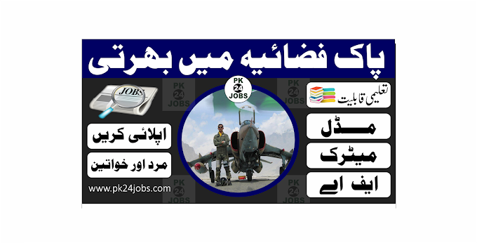 Pak Air Force Jobs 2022 – Pakistan Jobs 2022