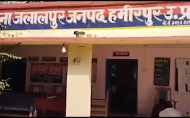 यूपी क्राईम न्यूज::16 साल की बेटी प्रेग्नेंट हुई तो आगबबूला हुआ पिता, 61 साल के बुजुर्ग को कुल्हाड़ी से काट डाला,,,।