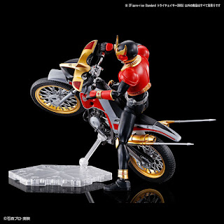 Figure-rise Standard Trychaser 2000 Kamen Rider Kuuga, Bandai