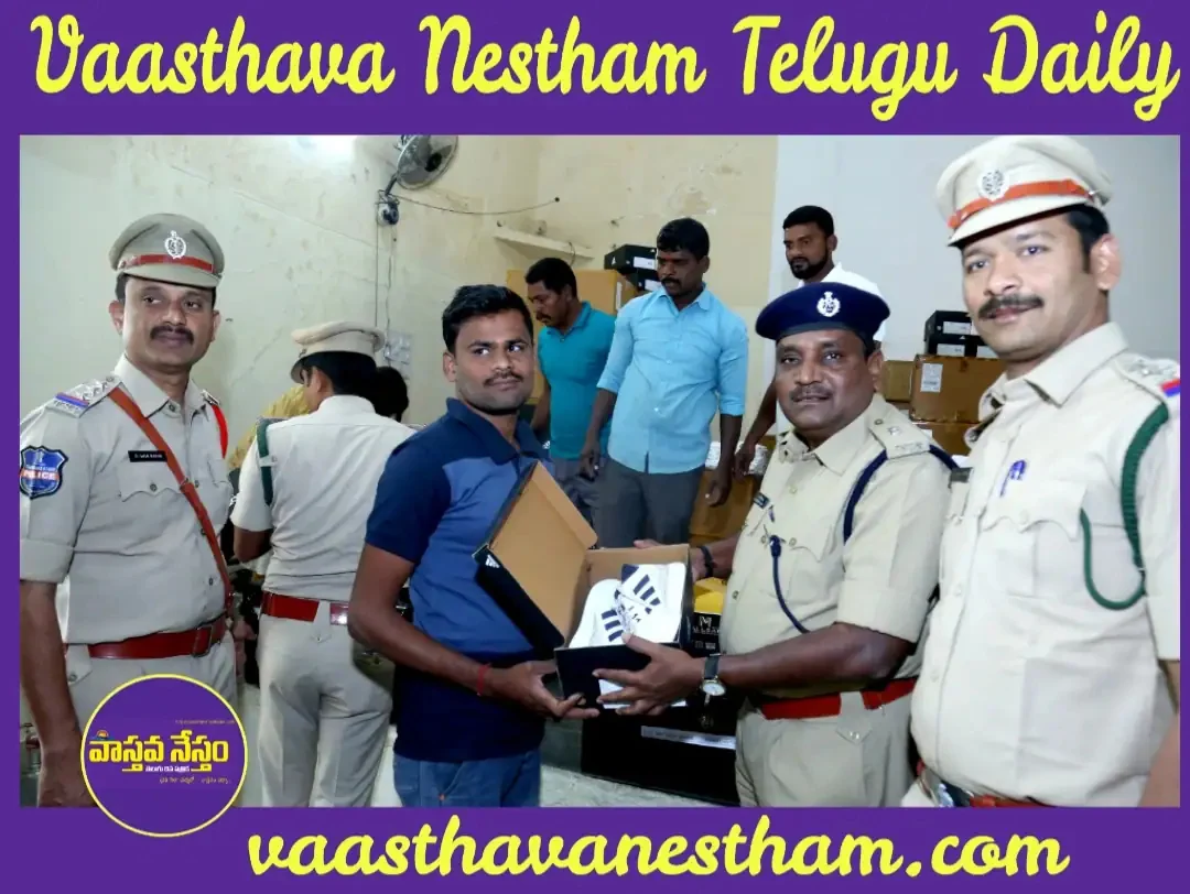 Vaasthava Nestham Telugu Daily news