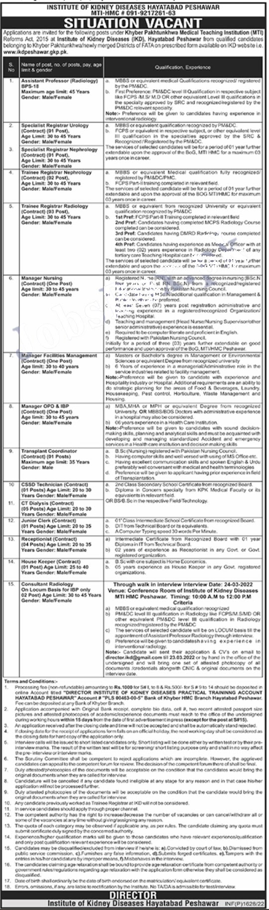 Kidney Disease Institute Peshawar Jobs 2022