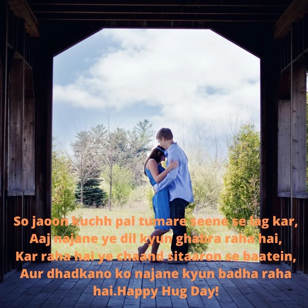 Romantic Hug Shayari in English