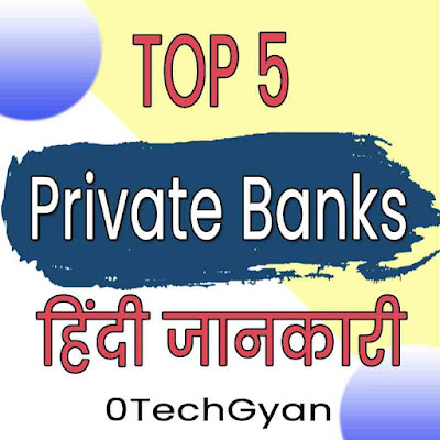Top 5 Private Banks in India