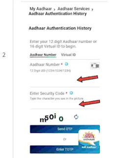 www.tafcop.dgtelecom.gov.in । सिम कार्ड नंबर डिटेल्स ऑनलाइन इंडिया । Aadhar card se kitne sim chalu hai kaise pata kare । Aadhaar authentication history