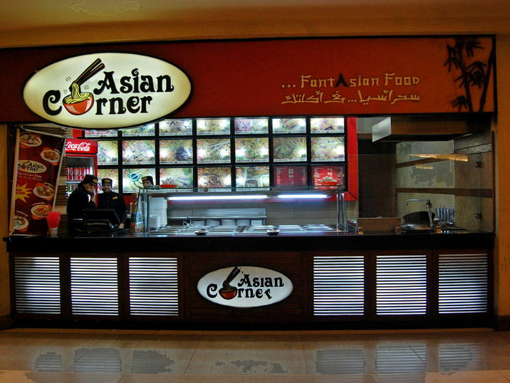 منيو ورقم وفروع وأسعار مطعم اشيان كورنر Asian Corner