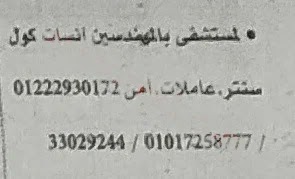 اعلانات وظائف أهرام الجمعة اليوم 18/3/2022