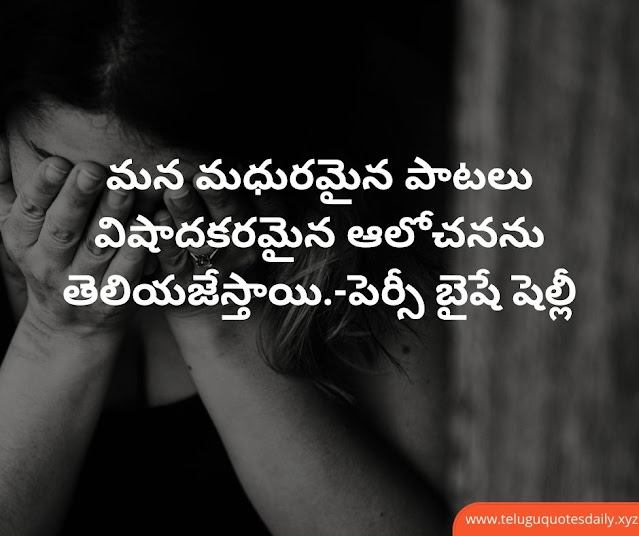 painful broken heart sad quotes in telugu