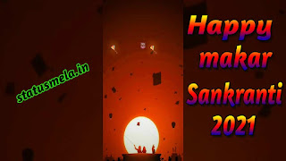 makar sankranti whatsapp status wish