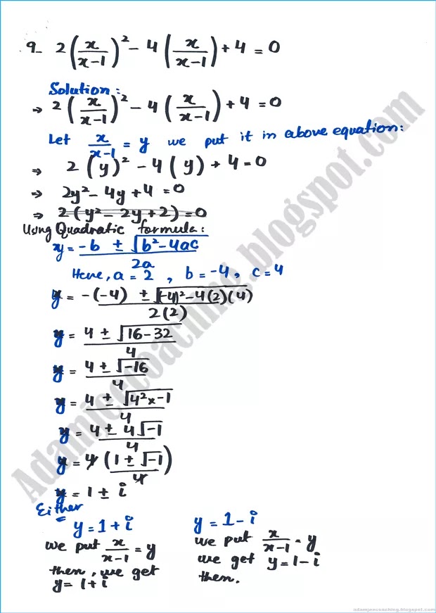 quadratic-equations-exercise-8-3-mathematics-9th