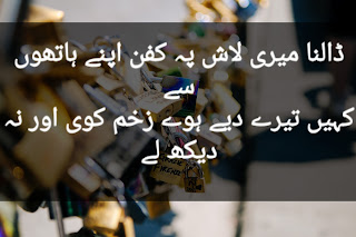 2 Line Poetry