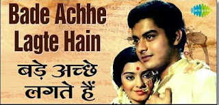 Bade Achhe Lagte Hain Lyrics - Balika Badhu|Amit Kumar