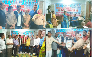 केसीएन क्लब निर्झरिणी द्वारा दीपोत्सव स्नेह मिलन व सम्मान समारोह एव काव्यगोष्ठी का आयोजन।