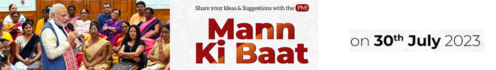 Inviting ideas for Mann Ki Baat by Prime Minister Narendra Modi on 30th July 2023