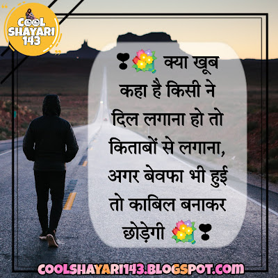 Motivational Lines in Hindi 2023 With Photos