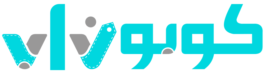 موقع كوبون اب Coupon App اكواد خصم 2024 - كوبونات وتخفيضات وعروض و قسائم شرائية