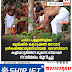 പരപ്പ പള്ളത്തുമല മുരിക്കിർ കൊടക്കൽ തറവാട് ശ്രീകരിഞ്ചാമുണ്ഡിയമ്മ  ദേവസ്ഥാന കളിയാട്ടത്തിന് മുന്നോടിയായി നാൾമരം മുറിച്ചു